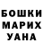 A PVP Соль Yesi Cruz