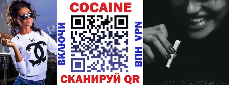 купить   Островной  Cocaine 98% 