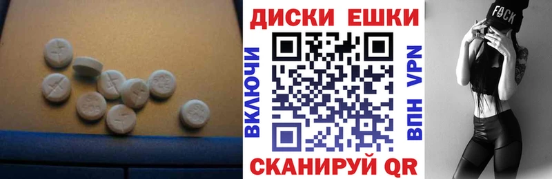 shop как зайти  Островной  Ecstasy Дубай 