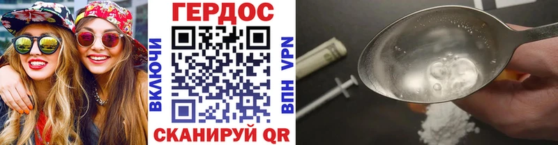 Героин Афган  Островной 