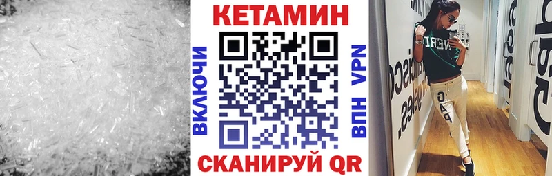 КЕТАМИН ketamine  хочу   мега рабочий сайт  Островной 