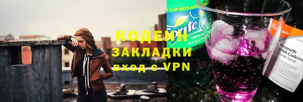 MESCALINE Арсеньев
