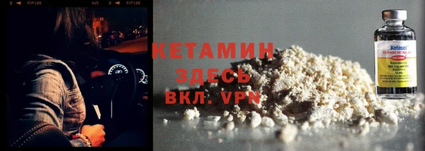 а пвп мука Армянск