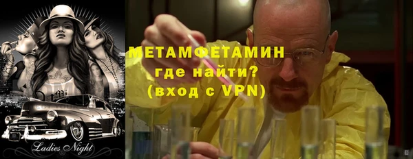 мяу мяу мука Аркадак