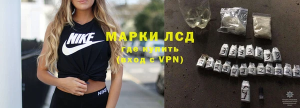 MESCALINE Арсеньев