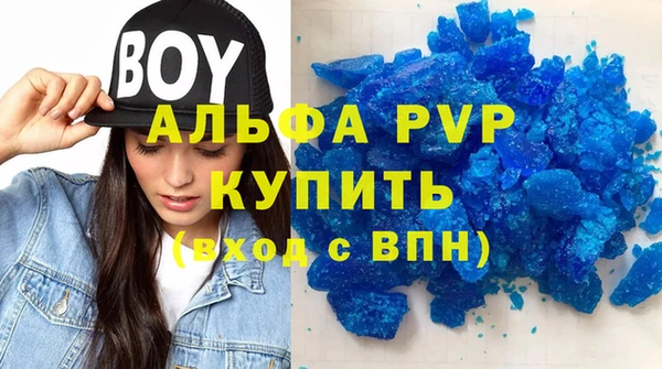 а пвп мука Армянск