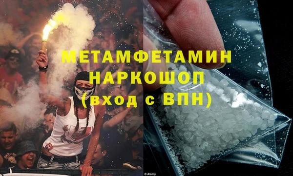 крисы Новокубанск