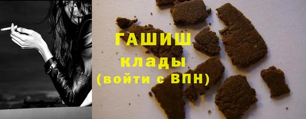 MESCALINE Арсеньев