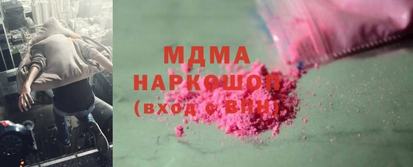 мяу мяу мука Аркадак