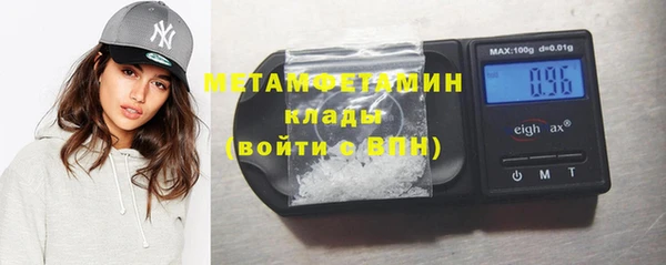 MESCALINE Арсеньев