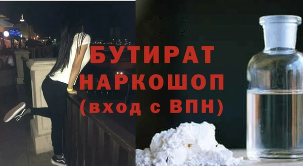 мяу мяу мука Аркадак