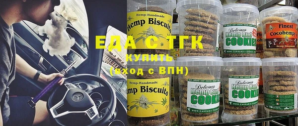MESCALINE Арсеньев