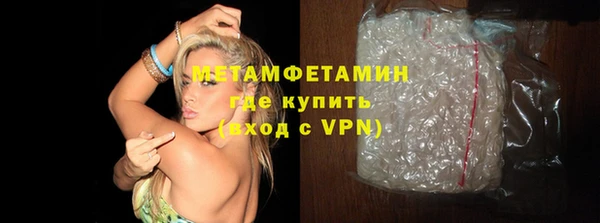 а пвп мука Армянск