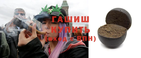 мяу мяу мука Аркадак
