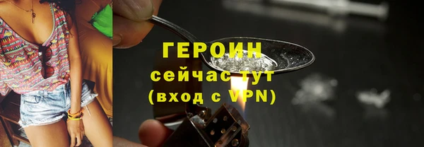 мяу мяу мука Аркадак