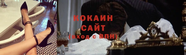 MESCALINE Арсеньев