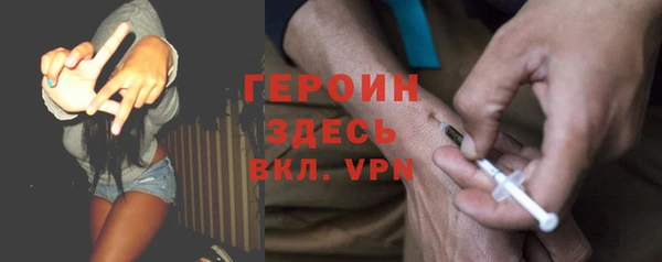 мяу мяу мука Аркадак