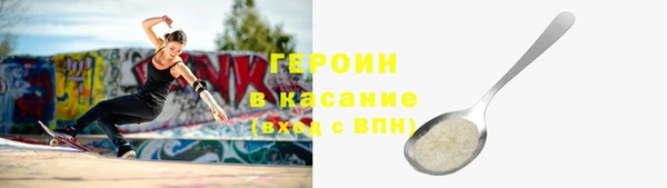 MESCALINE Арсеньев