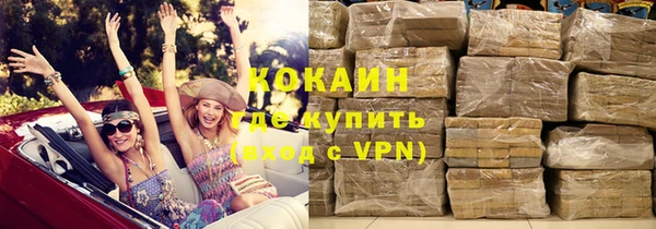 а пвп мука Армянск