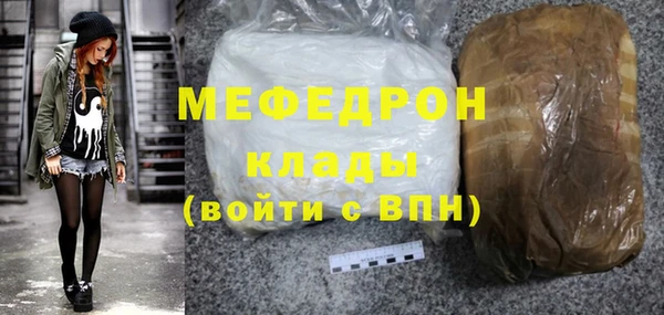 MESCALINE Арсеньев