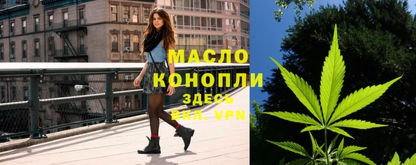 метамфетамин Новозыбков