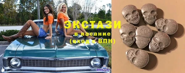 MESCALINE Арсеньев