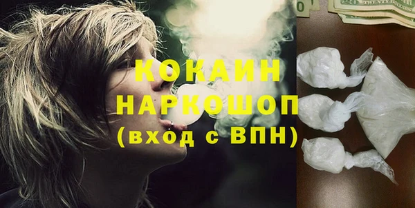 MESCALINE Арсеньев
