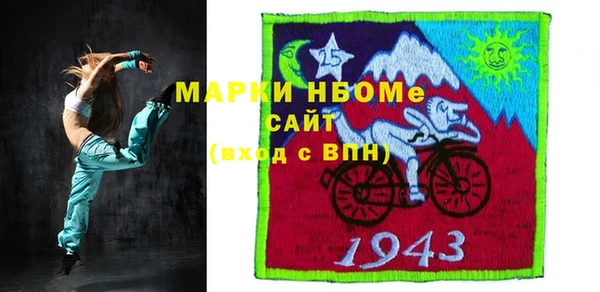 а пвп мука Армянск