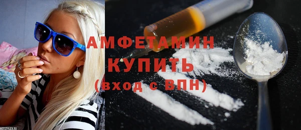 мяу мяу мука Аркадак