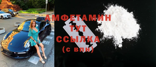 MESCALINE Арсеньев