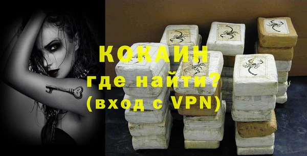 мяу мяу мука Аркадак
