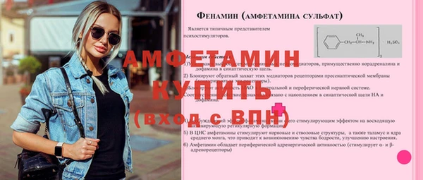 а пвп мука Армянск