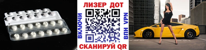 Лсд 25 экстази ecstasy  omg ССЫЛКА  Островной 