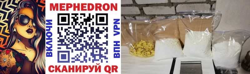 цены   Островной  МЯУ-МЯУ mephedrone 