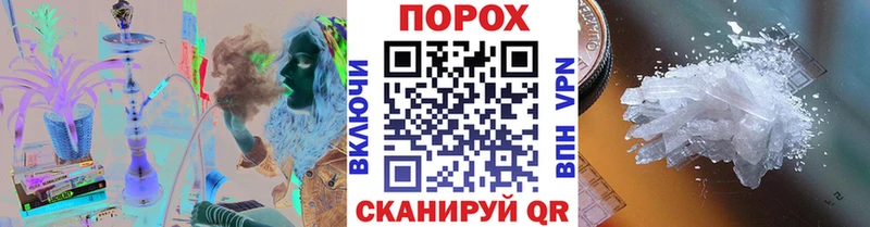 Первитин кристалл Островной