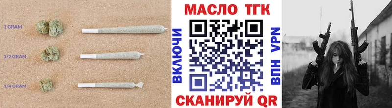 ТГК вейп с тгк  маркетплейс официальный сайт  Островной 